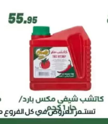 available at عرفة ماركت in Egypt - القاهرة