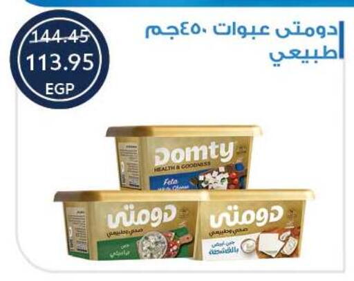 available at Oscar Grand Stores  in Egypt - Cairo