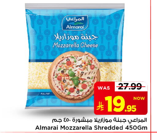 available at Mark & Save in KSA, Saudi Arabia, Saudi - Al Khobar