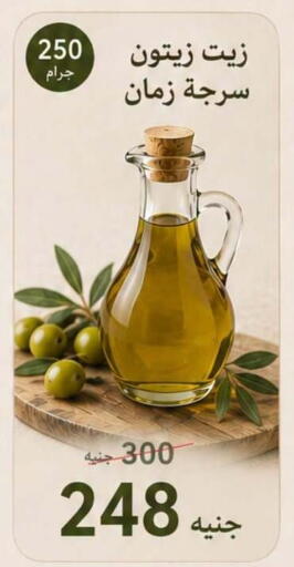 available at بنده in Egypt - القاهرة