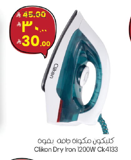available at ستي فلاور in مملكة العربية السعودية, السعودية, سعودية - الجبيل‎