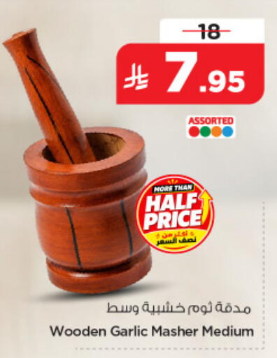 Garlic available at نستو in مملكة العربية السعودية, السعودية, سعودية - الخبر‎