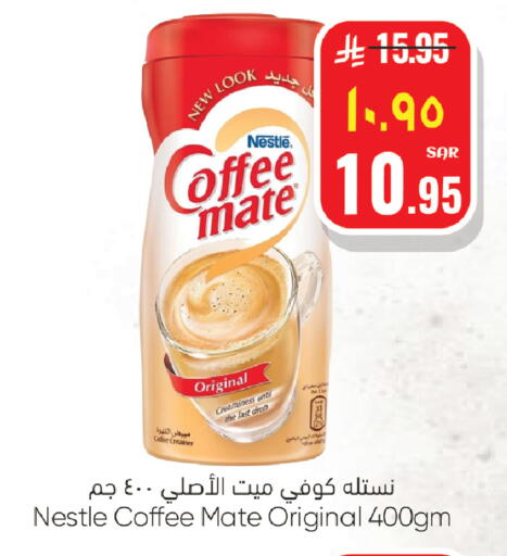 available at ستي فلاور in مملكة العربية السعودية, السعودية, سعودية - الجبيل‎