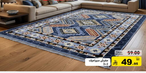available at أسواق رامز in مملكة العربية السعودية, السعودية, سعودية - حفر الباطن