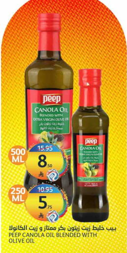 available at مركز الجزيرة للتسوق in مملكة العربية السعودية, السعودية, سعودية - الرياض