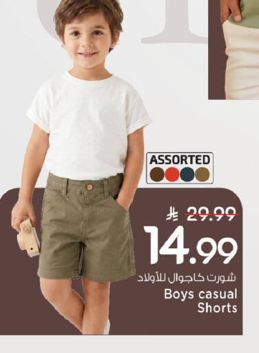 available at Mark & Save in KSA, Saudi Arabia, Saudi - Al Khobar