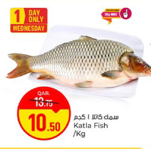 available at باريس هايبرماركت in قطر - الوكرة