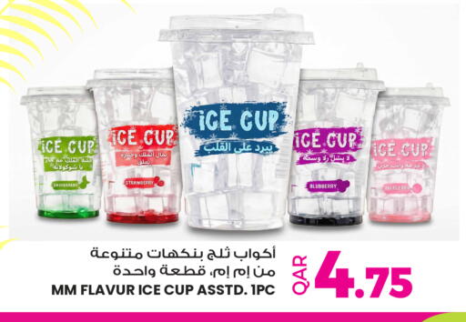 Strawberry available at Ansar Gallery in Qatar - Umm Salal