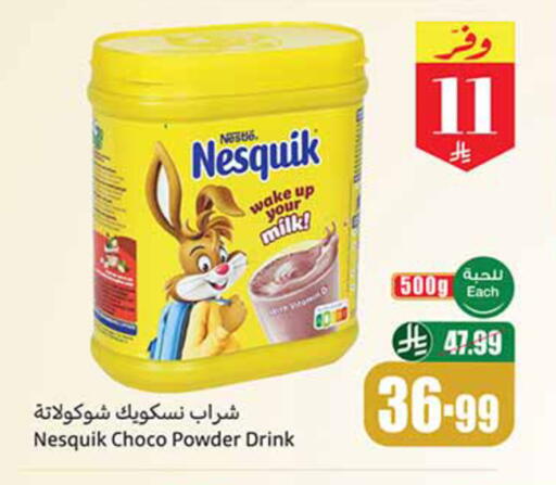 available at أسواق عبد الله العثيم in مملكة العربية السعودية, السعودية, سعودية - المدينة المنورة