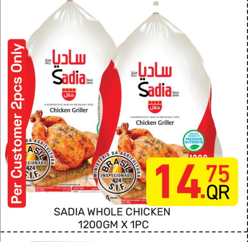 available at Majlis Hypermarket in Qatar - Al Rayyan