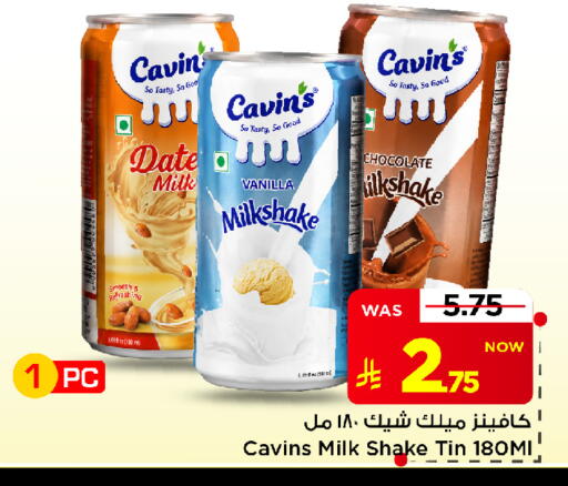 Date Vanilla available at Mark & Save in KSA, Saudi Arabia, Saudi - Al Khobar