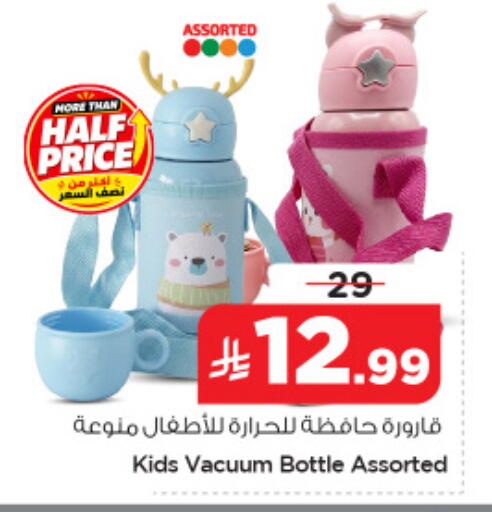 available at نستو in مملكة العربية السعودية, السعودية, سعودية - المنطقة الشرقية
