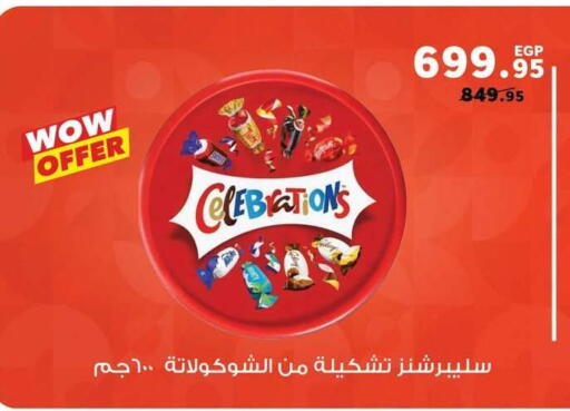 available at بنده in Egypt - القاهرة