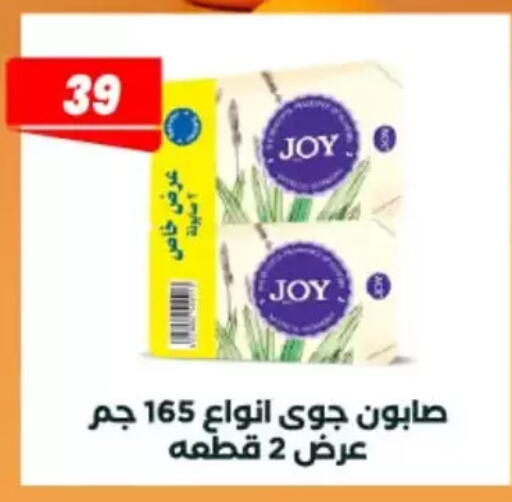 available at عرفة ماركت in Egypt - القاهرة