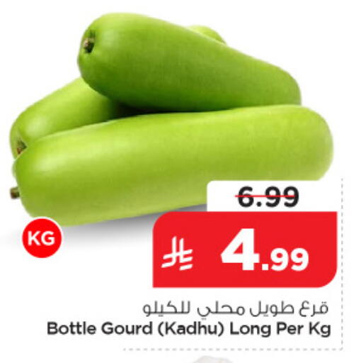 available at نستو in مملكة العربية السعودية, السعودية, سعودية - الأحساء‎