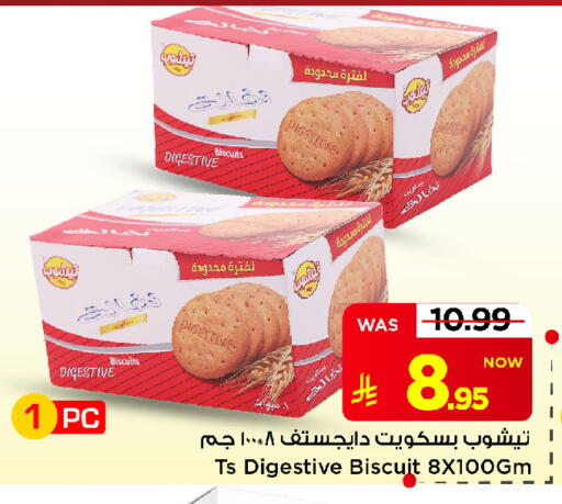 available at Mark & Save in KSA, Saudi Arabia, Saudi - Al Khobar