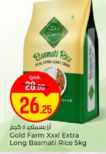 available at باريس هايبرماركت in قطر - الوكرة