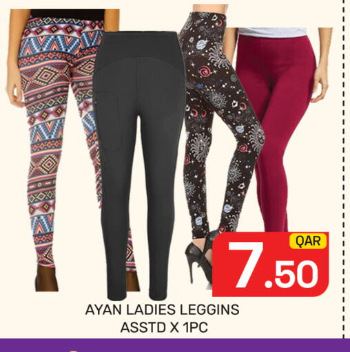available at Majlis Hypermarket in Qatar - Al Rayyan