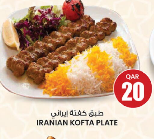 available at Ansar Gallery in Qatar - Umm Salal