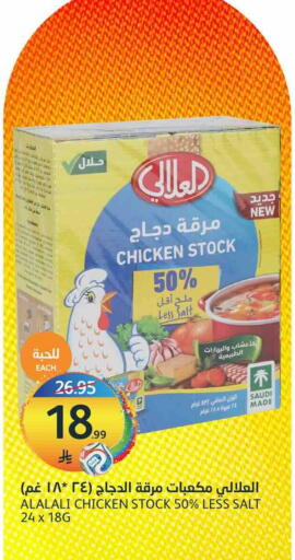 available at مركز الجزيرة للتسوق in مملكة العربية السعودية, السعودية, سعودية - الرياض
