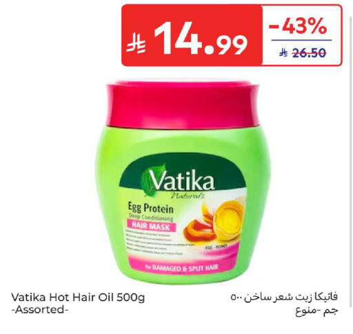 available at Carrefour in KSA, Saudi Arabia, Saudi - Jeddah