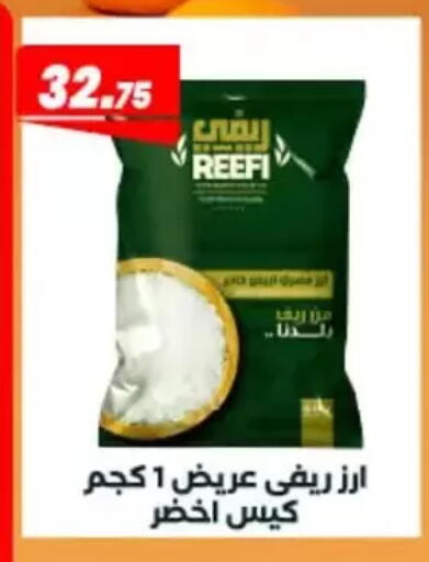 available at عرفة ماركت in Egypt - القاهرة