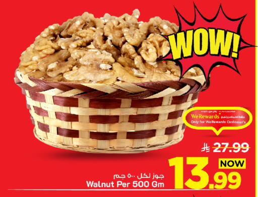 available at Mark & Save in KSA, Saudi Arabia, Saudi - Al Khobar
