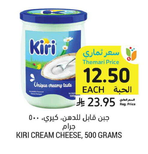 available at أسواق التميمي in مملكة العربية السعودية, السعودية, سعودية - عنيزة