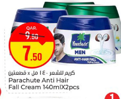 available at باريس هايبرماركت in قطر - الوكرة