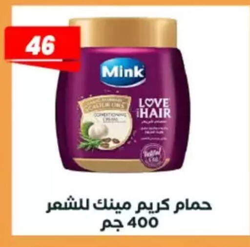 available at عرفة ماركت in Egypt - القاهرة