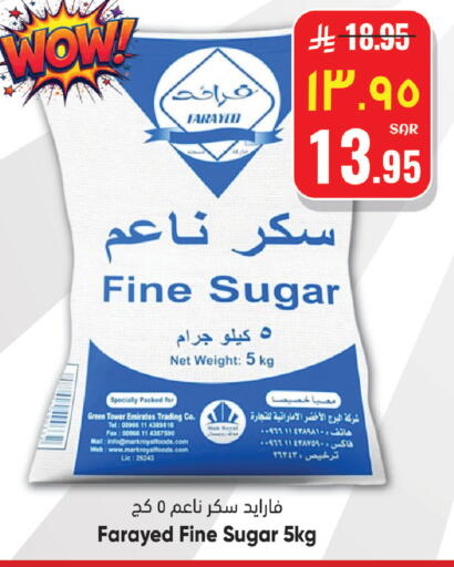 available at ستي فلاور in مملكة العربية السعودية, السعودية, سعودية - الرياض