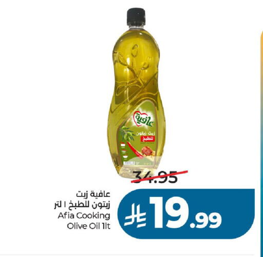 available at لولو هايبرماركت in مملكة العربية السعودية, السعودية, سعودية - الخرج