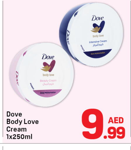 available at Day to Day Department Store in UAE - Dubai