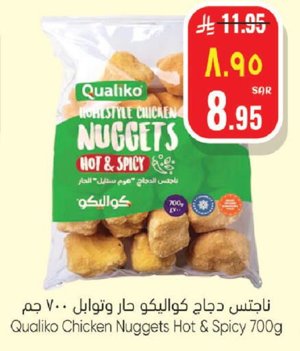 available at ستي فلاور in مملكة العربية السعودية, السعودية, سعودية - الرياض