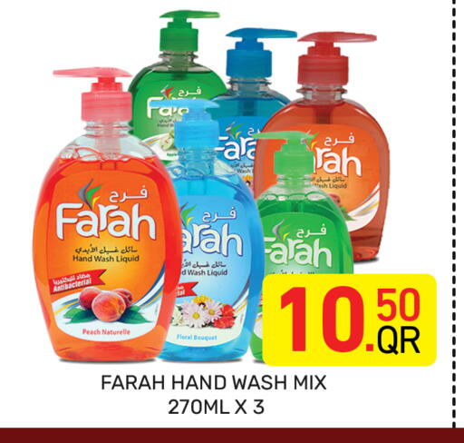 Peach available at Majlis Hypermarket in Qatar - Al Rayyan