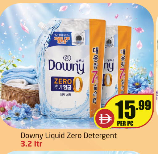available at Delta Centre in UAE - Sharjah / Ajman
