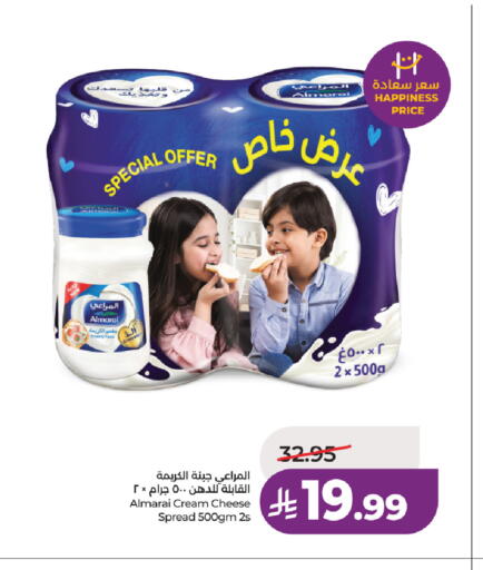 available at LULU Hypermarket in KSA, Saudi Arabia, Saudi - Yanbu