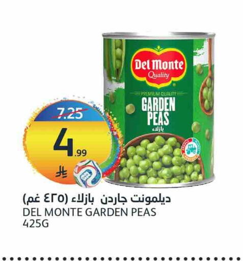 Peas available at مركز الجزيرة للتسوق in مملكة العربية السعودية, السعودية, سعودية - الرياض