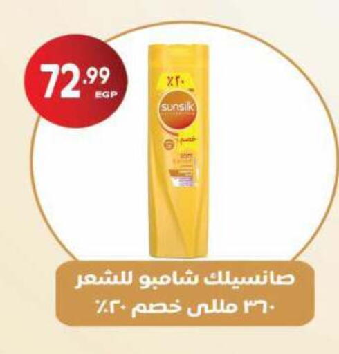 available at El.Husseini supermarket  in Egypt - Cairo