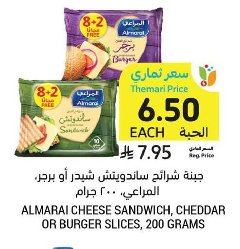 available at أسواق التميمي in مملكة العربية السعودية, السعودية, سعودية - الأحساء‎