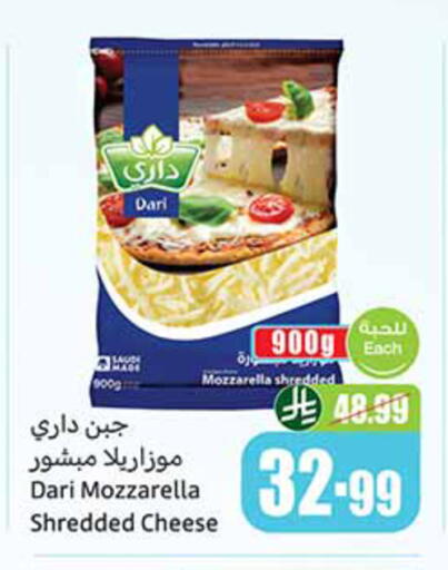 available at أسواق عبد الله العثيم in مملكة العربية السعودية, السعودية, سعودية - المدينة المنورة