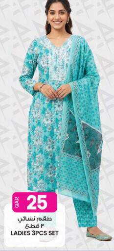 available at Ansar Gallery in Qatar - Al Khor