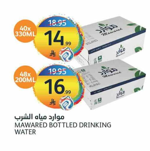 available at مركز الجزيرة للتسوق in مملكة العربية السعودية, السعودية, سعودية - الرياض