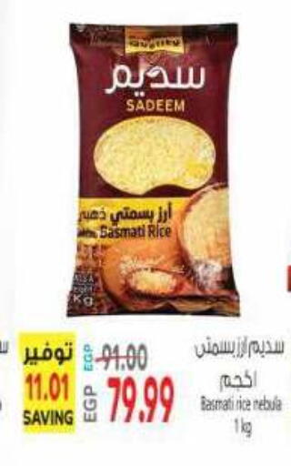 available at El.Husseini supermarket  in Egypt - Cairo