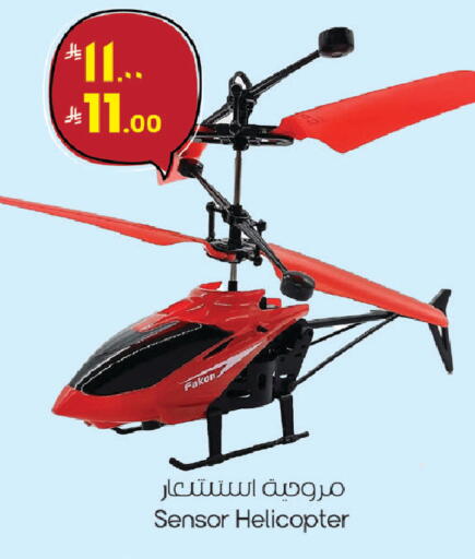 available at ستي فلاور in مملكة العربية السعودية, السعودية, سعودية - الجبيل‎