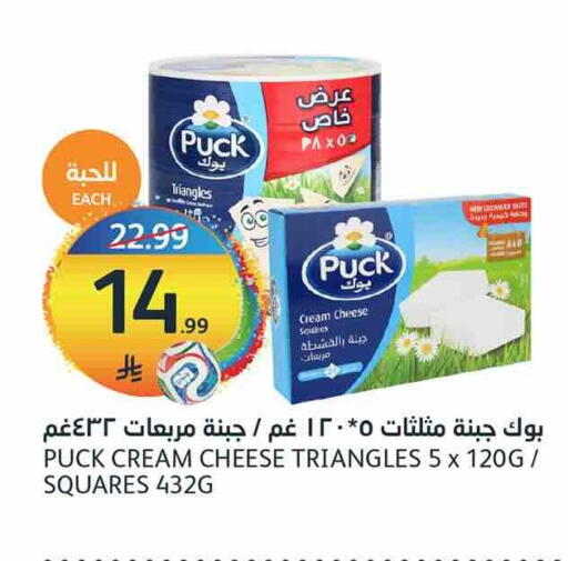 available at مركز الجزيرة للتسوق in مملكة العربية السعودية, السعودية, سعودية - الرياض