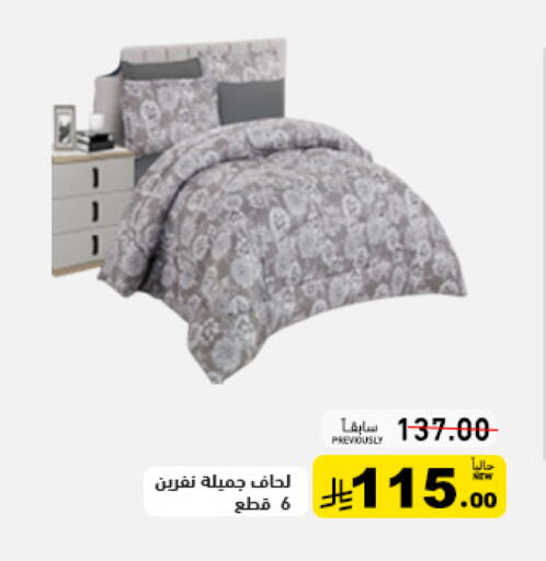 available at أسواق رامز in مملكة العربية السعودية, السعودية, سعودية - حفر الباطن