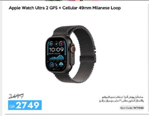 Apple available at سيل بلاينت للهواتف in قطر - الدوحة