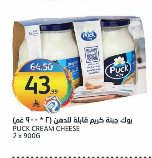 available at مركز الجزيرة للتسوق in مملكة العربية السعودية, السعودية, سعودية - الرياض