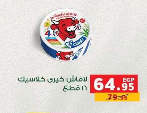 available at بنده in Egypt - القاهرة